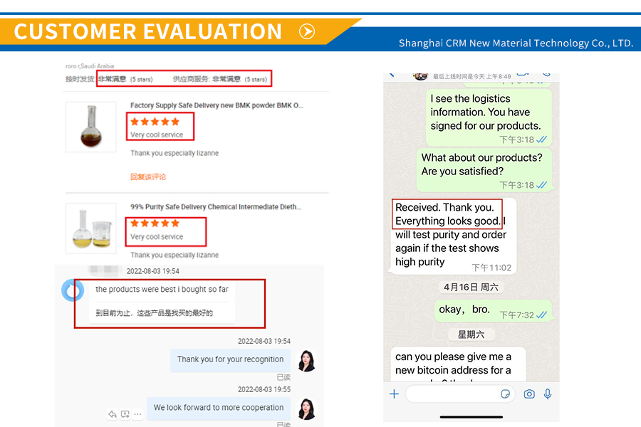 Customer Feedback (2)